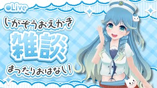 【初見歓迎】自画像お絵かき＆雑談配信（あまめ波音−2024年Vol.2）
