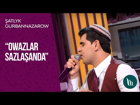 Ovazlar sazlashanda - Shamyrat Hojagulyyev | 2019