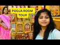 Pooja Room Tour In Tamil புது வீட்டு பூஜை அறை Poojaroom Poojaroomt