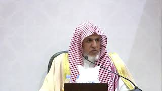 أ.د. علي الشبل | شرح الفصول في سيرة الرسول (9) image