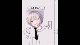 【リクエスト】電気オンオフ#ホロライブ#轟はじめ#宝鐘マリン