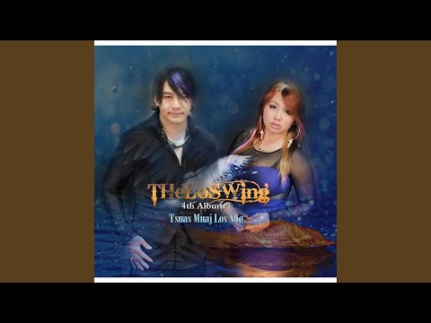 13 Hlis Ntuj Instrumental