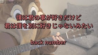 伝えたいこと 阿部真央 ギターコード تحميل اغاني مجانا 伝えたいこと 阿部真央 ギターコード تحميل اغاني مجانا