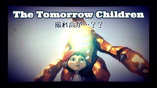 [トゥモローチルドレン]撮れ高が…??(動揺を抑えながらの配信)