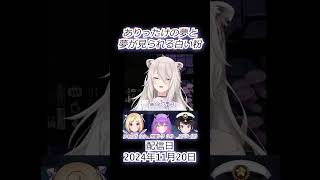 ホントに最悪な組み合わせだよｗｗｗ