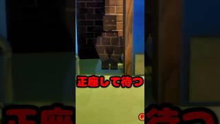 ❛ 正座して待つ作戦が、意外にもガン刺さり… ❜