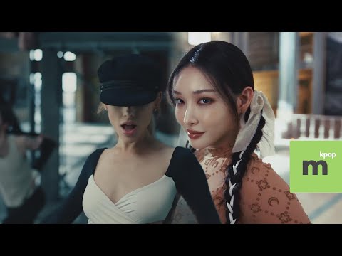 Ariana Grande & CHUNG HA - 'yes, and? x STRESS' (Music Video Mashup)