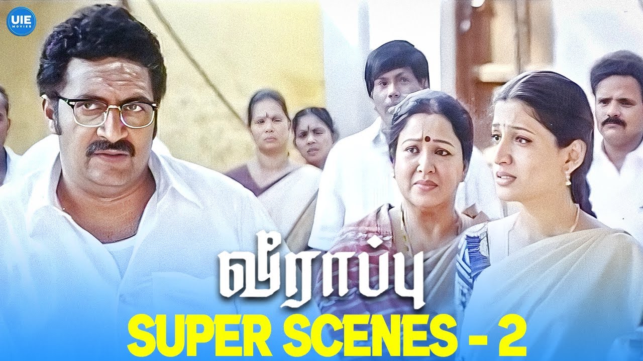 Veerappu Super Scenes - 02 | Sundar C | Vivek | Gopika | Prakash Raj | Santhanam