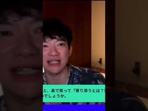 DaiGoが想う　相手の気持ちに寄り添う