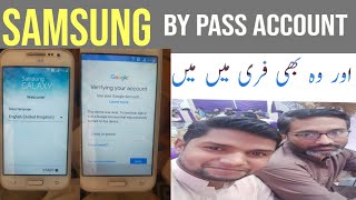 SAMSUNG GALAXY Core Prime ( G361H ) Google Account ( FRP ) bypass.without pc.1000% working