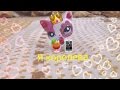 LPS клип: Я королева 