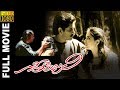 Geethanjali - గీతాంజలి Telugu Full Movie | Akkineni Nagarjuna | Girija Shettar| Mani Ratnam | TVNXT
