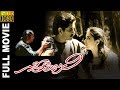 Geethanjali గీతాంజలి Telugu Full Movie Akkineni Nagarjuna Girija Shettar Mani Ratnam