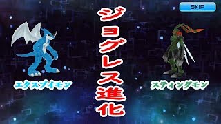 デジライズ クレニアムモンが最強のタンク役に 尚タイガーヴェスパモンは ｗ デジモンリアライズ تنزيل الموسيقى Mp3 مجانا
