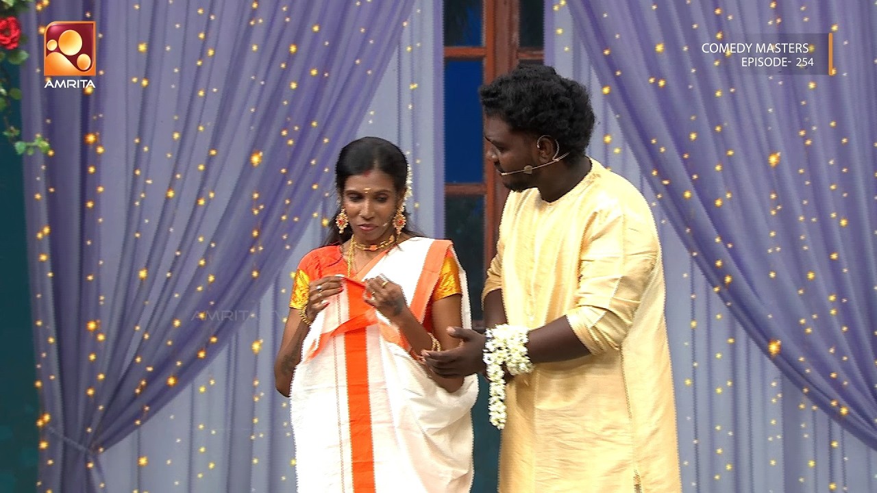 ഗുണ്ടാ കല്യാണം❤️  | Comedy Masters | Epi 254 | Mon–Wed @ 9 PM | Amrita TV