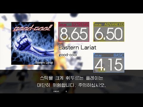 Gitadora Eastern Lariat Extreme~Basic drum