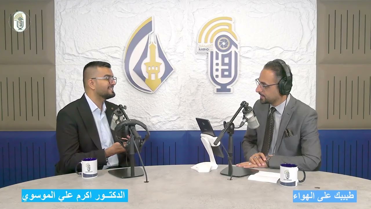 مرضي الشقيقة و الصرع الأعراض وطرق العلاج وسبل الوقاية