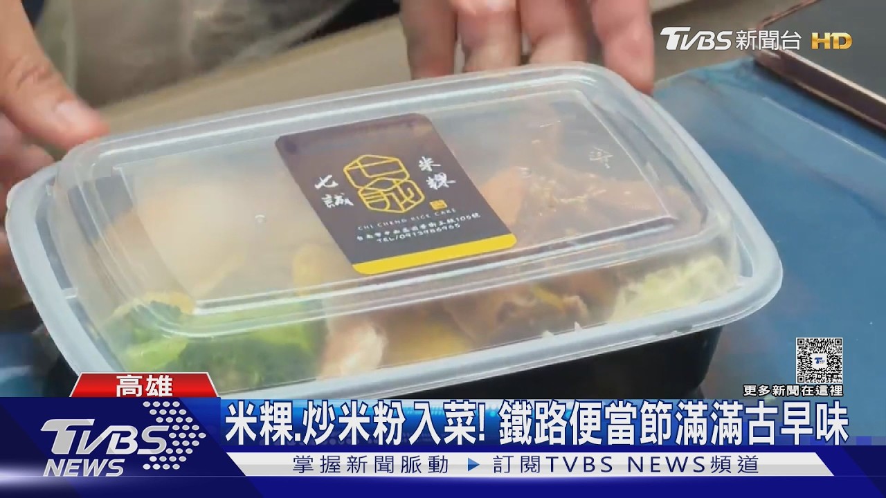 影音/鐵路便當節高雄車站登場! 民眾搶購999元陶鍋、799元鋼盒