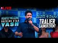 LIVE Manada Kadalu Tralier Launch Event Rocking Star Yash Yash Yogaraj Bhat