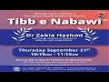 Tibb e Nabawi by Dr .Zakia Hashmi