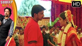 Sudeep Went Off From Marriage Function Climax Scen