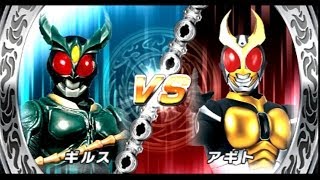 Download lagu Kamen Rider Super Climax Heroes Wii (Gills) vs (Agito) HD mp3 Download lagu Kamen Rider Super Climax Heroes Wii (Gills) vs (Agito) HD mp3