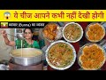 Myanmar Famous Khowsuey Chinese Roll Aloopuri More Surat Street Food