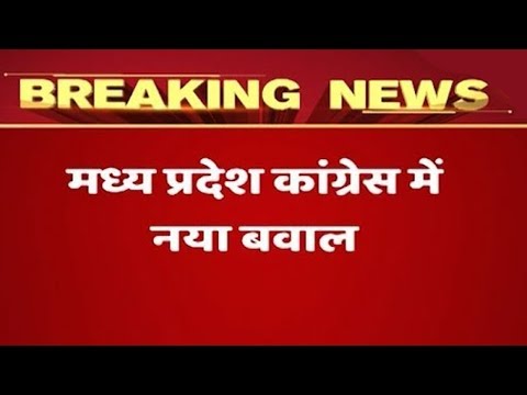 Jyotiraditya Scindia Supporters Demand Him To Be MP Congress' New Head | ABP News