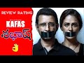 Kafas Web Series Review Telugu @Kittucinematalks Kafas 2023 trailer
