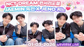 Download lagu 🔴[ENG SUB] NCT DREAM JAEMIN 재민 X JENO 제노 Weverse Live 260301  #엔시티드림 #제노 #재민 #nctjnjm #jaemin #jeno mp3