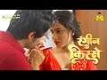 Khubsoorat Kaamwali Rangeen Kisse Presents NAUKRANI Playing Now MASTRAM App Mastram