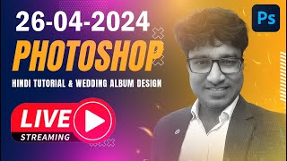 Master of Ai Tool In Photoshop | Photoshop Hindi tutorial | Wedding Album design in Photoshop
