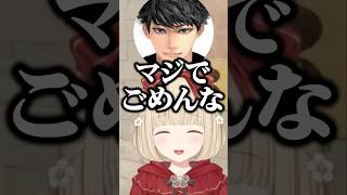 小雀ととの名前を呼び間違えるハセシンにざわつく紫宮るなとsqLa/w【ぶいすぽ/切り抜き】#ぶいすぽ #小雀とと