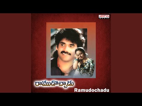 Gumma Muddu — watch video