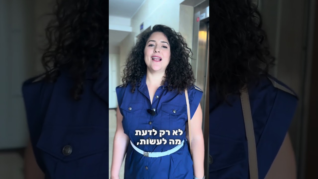 ליווי מנהלים בניהול פרוייקים - הילה שניידר
