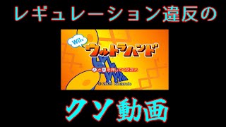 【実況】クソ動画を編集で面白くしろ選手権 part2