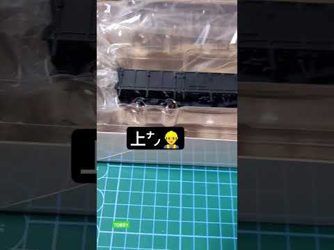 トラムウェイ ムードン - ブローニュ - サンクルー - 定義