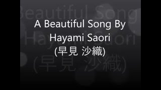 Download lagu Hayami Saori - Hikari Ni Wa - Lyrics mp3