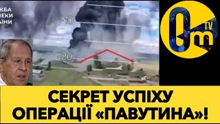 УКРАЇНА ШОКУВАЛА УВЕСЬ СВІТ!