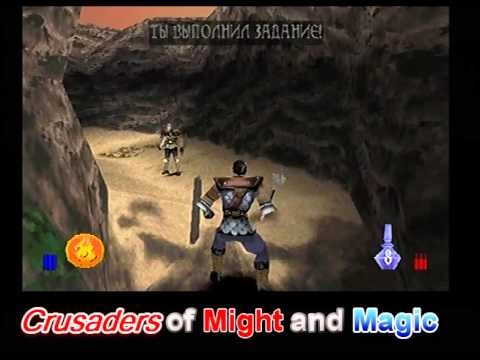 crusaders of might and magic playstation cheats