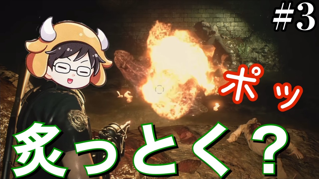 貧乏性が出ちゃう牛沢さん Part3【切り抜き】