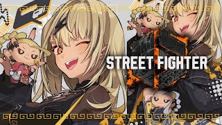 【STREET FIGHTER 6】なるおさんに教えてもらいます✌【ぶいすぽっ！/神成きゅぴ】