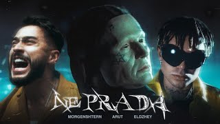 Элджей - NE PRADA