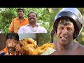 7 Lakhs Vadivelu Comedy ஏன்டா ஏன் சோத்த தின்றியா இல்