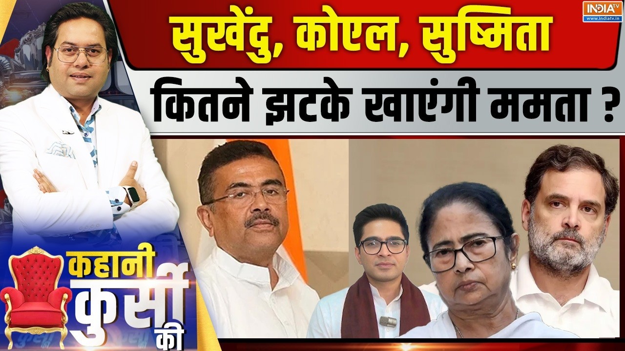 Kahani Kursi Ki LIVE: सुखेंदु, कोएल, सुष्मिता...कितने झटके खाएंगी मम