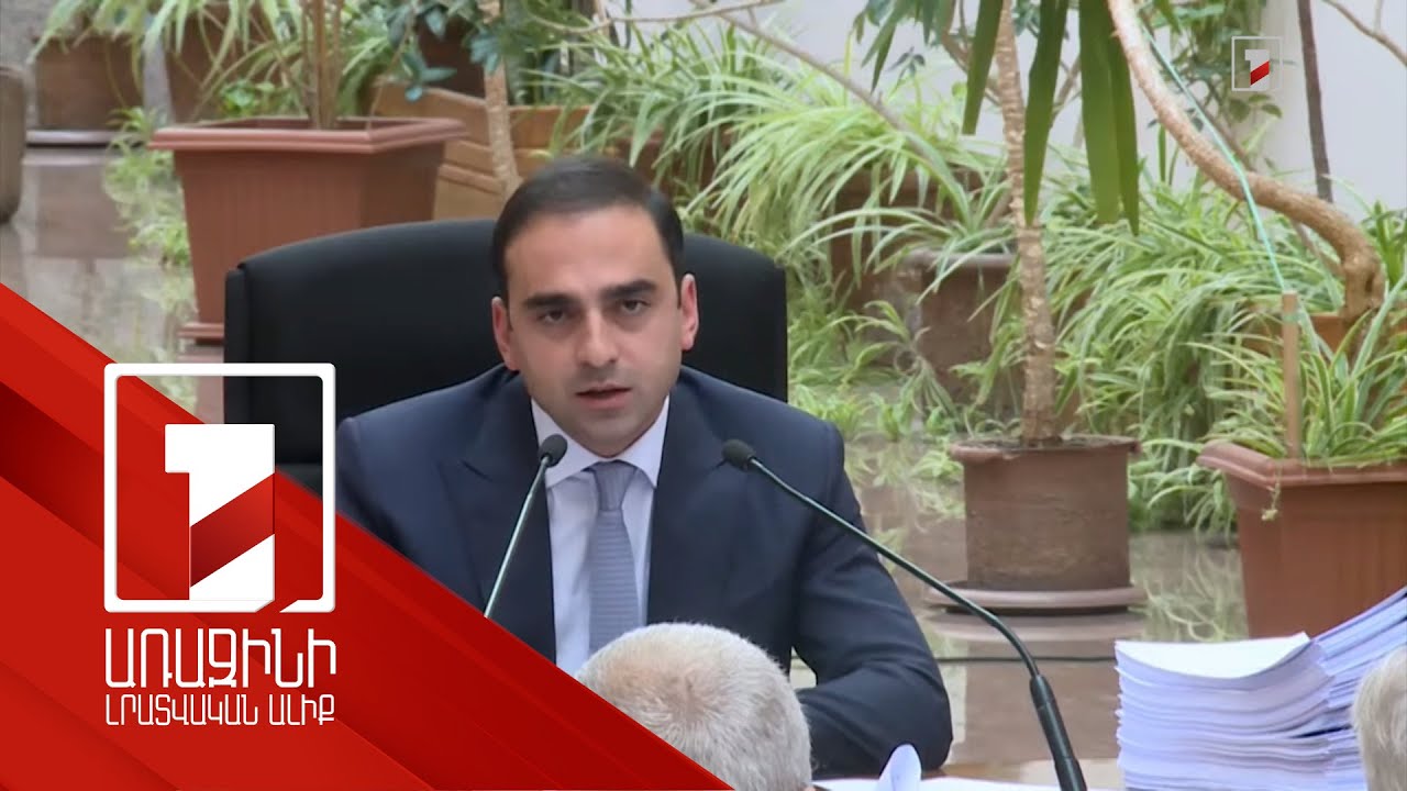 Գույքահարկի և ավարտական ակտ ձեռք բերելու արտոնություն կառուցապատողին. Երևանի ավագանու որոշումը