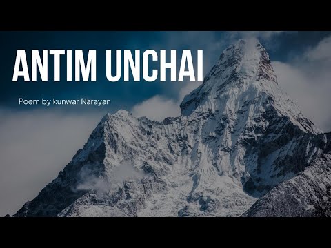 Tvf aspirant| antim unchai poem| kunvar Narayan ji| female version#tvfaspirants