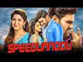 Speedunnodu Bellamkonda Sreenivas Superhit Action Comedy Hindi Dubbed Movie Sonarika Bhadoria