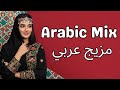 Best Arabic Songs 2025 Arabic Music Mix Top Arabic Hits 2025