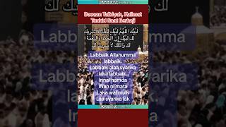 Download lagu BACAAN TALBIYAH SAAT HAJI | PANGGILAH KAMI KERUMAHMU YA ALLAH AAMIIN mp3 Download lagu BACAAN TALBIYAH SAAT HAJI | PANGGILAH KAMI KERUMAHMU YA ALLAH AAMIIN mp3
